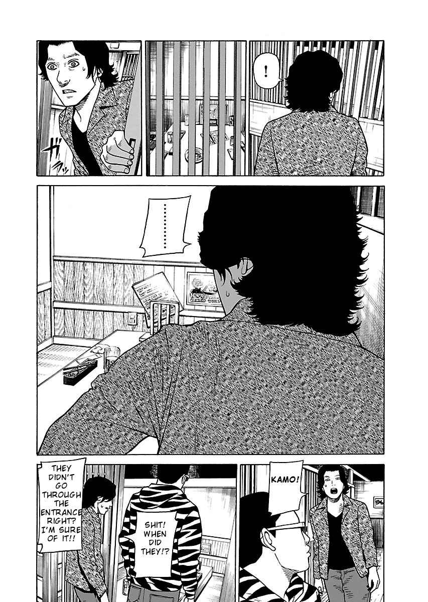 Page 22 Chapter 22 Zenaku no Kuzu