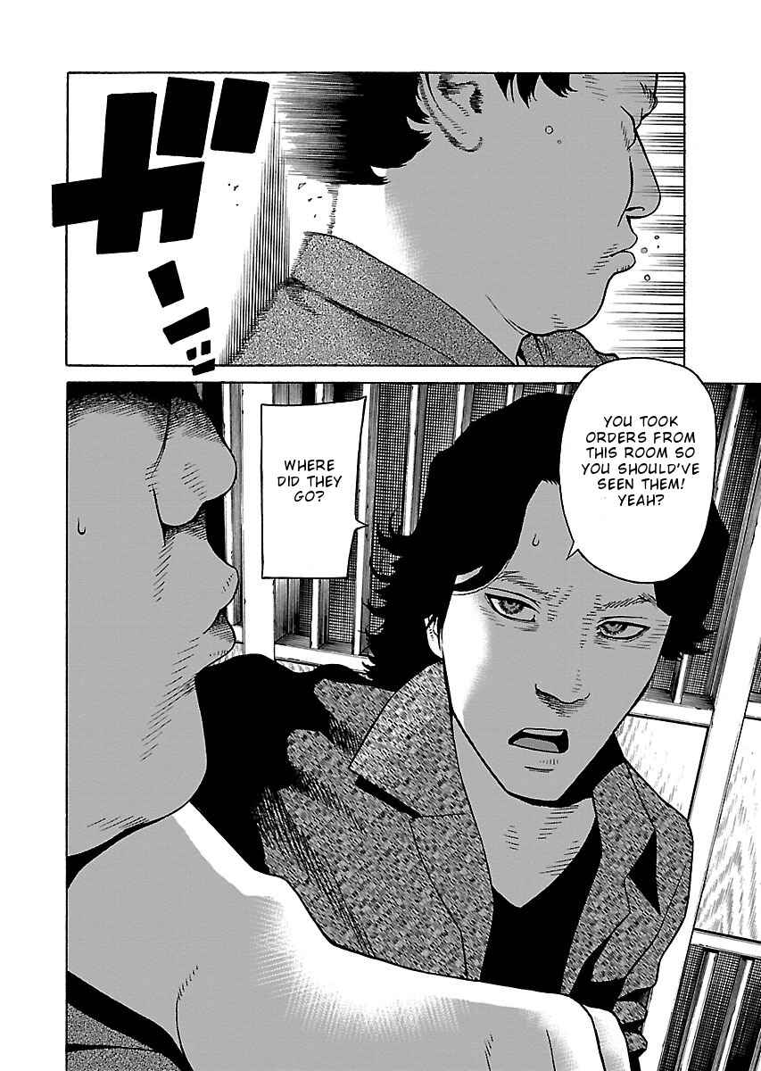 Page 24 Chapter 22 Zenaku no Kuzu