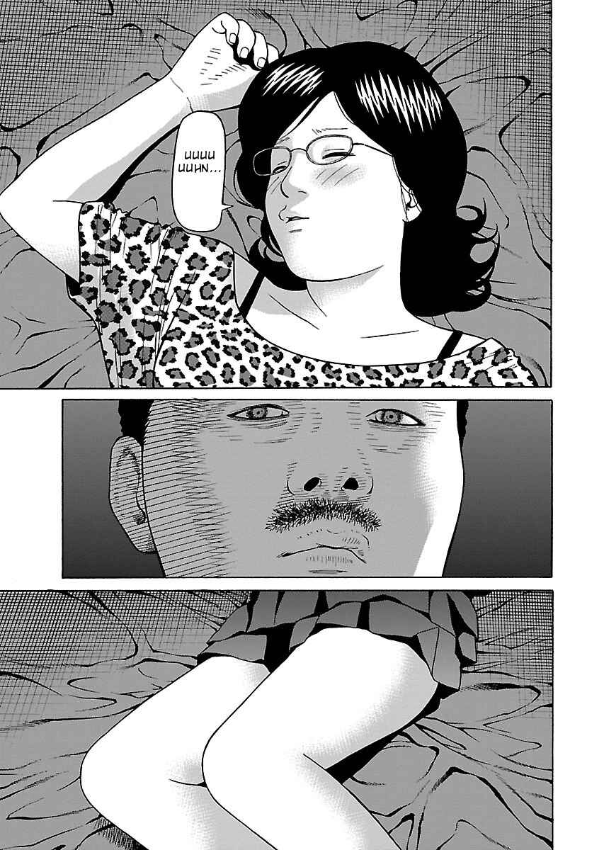 Page 27 Chapter 22 Zenaku no Kuzu