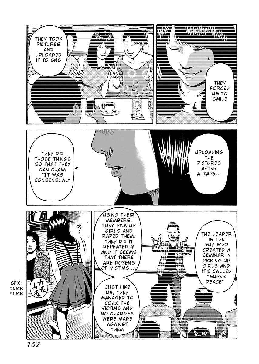 Page 5 Chapter 22 Zenaku no Kuzu