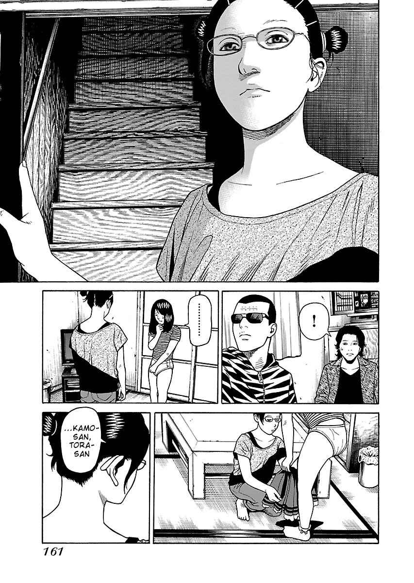 Page 9 Chapter 22 Zenaku no Kuzu