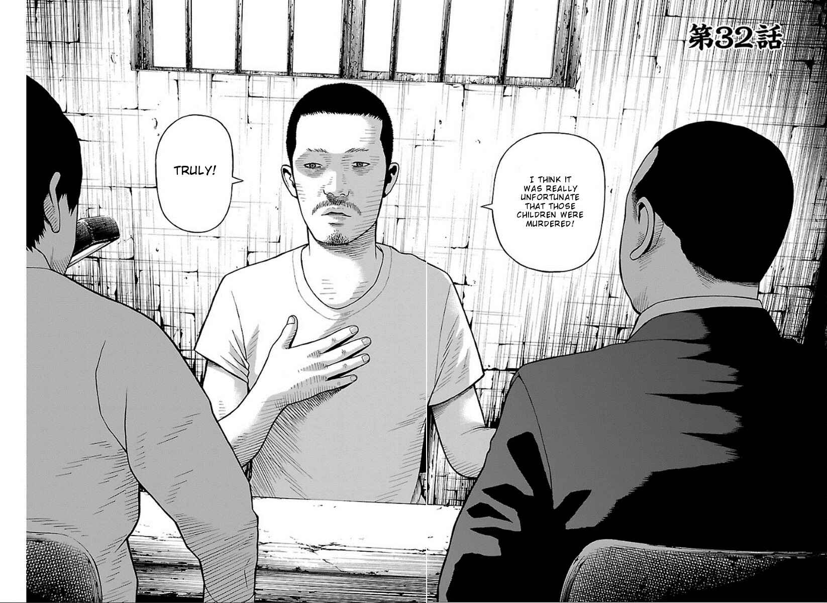 Page 10 Chapter 32 Zenaku no Kuzu