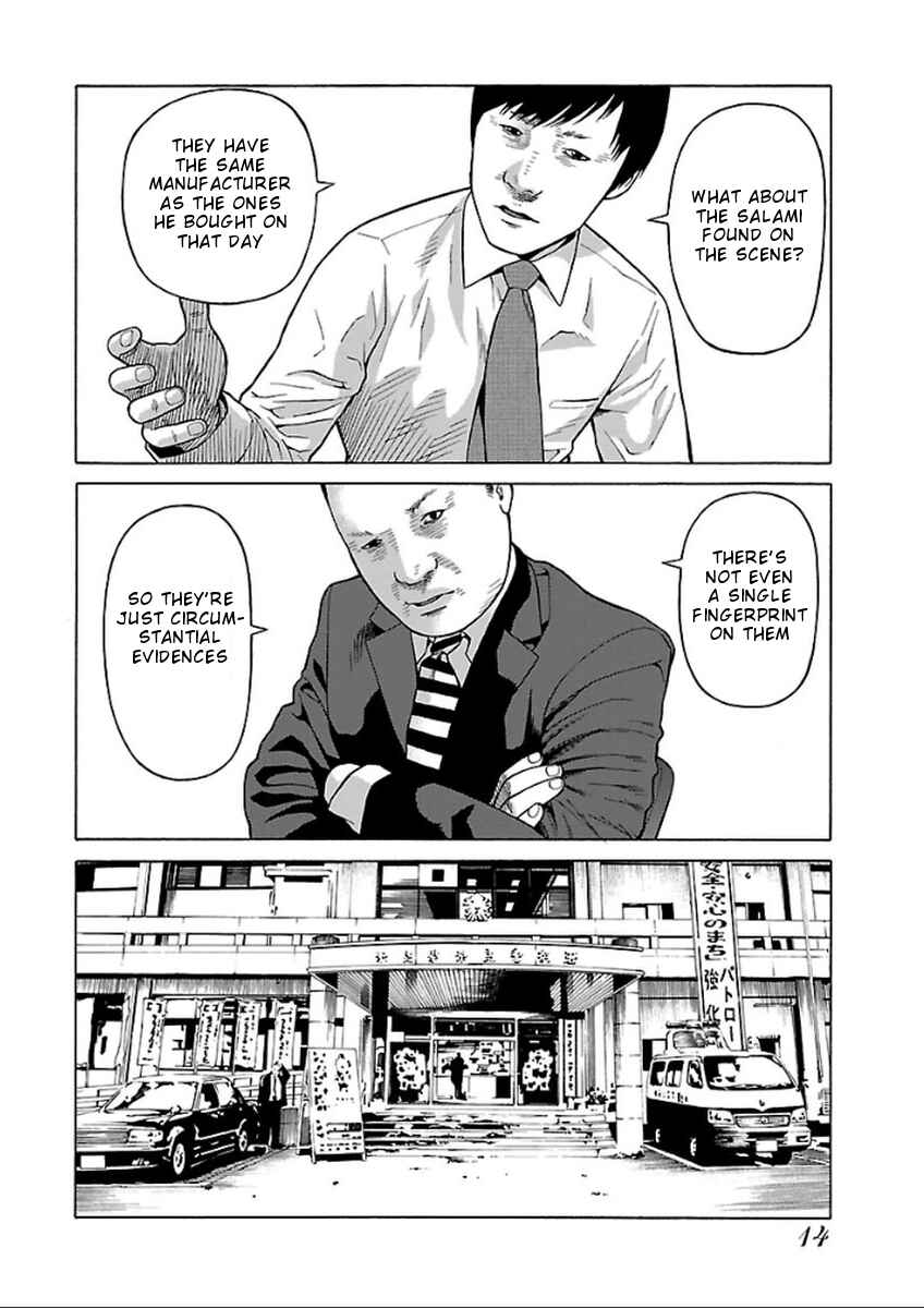 Page 15 Chapter 32 Zenaku no Kuzu