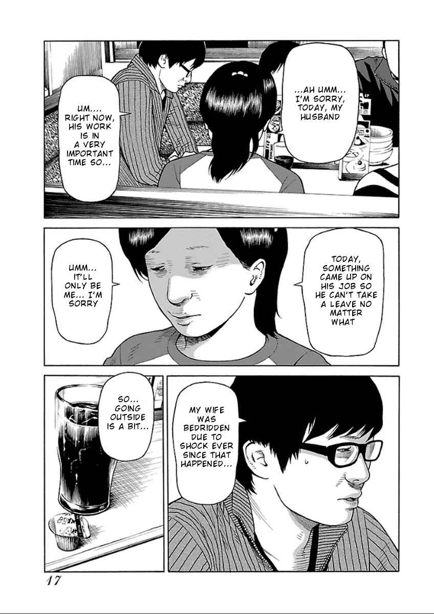 Page 18 Chapter 32 Zenaku no Kuzu