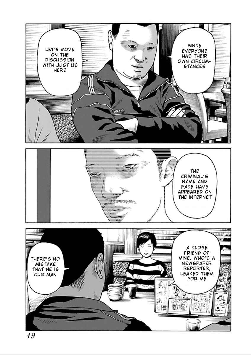 Page 20 Chapter 32 Zenaku no Kuzu