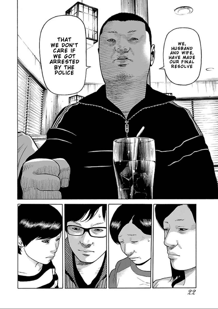 Page 23 Chapter 32 Zenaku no Kuzu