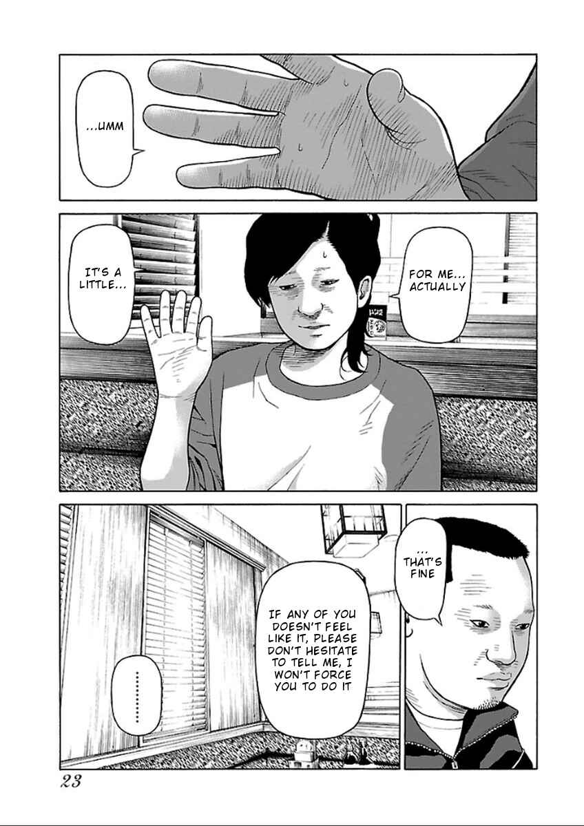Page 24 Chapter 32 Zenaku no Kuzu