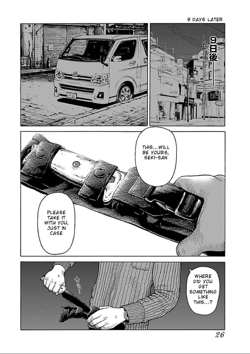 Page 27 Chapter 32 Zenaku no Kuzu