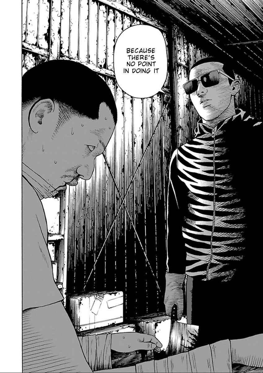 Page 16 Chapter 35 Zenaku no Kuzu