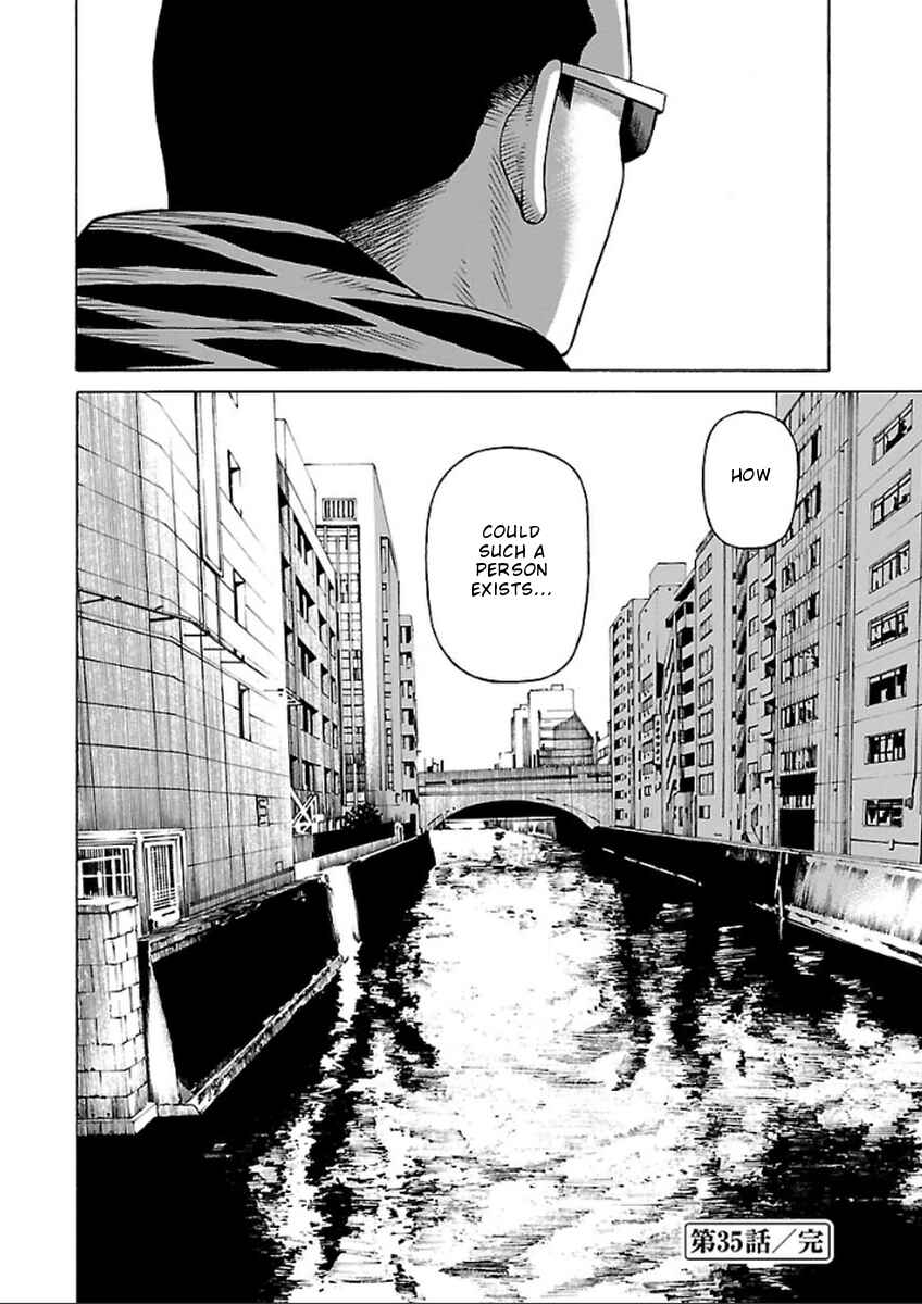 Page 25 Chapter 35 Zenaku no Kuzu