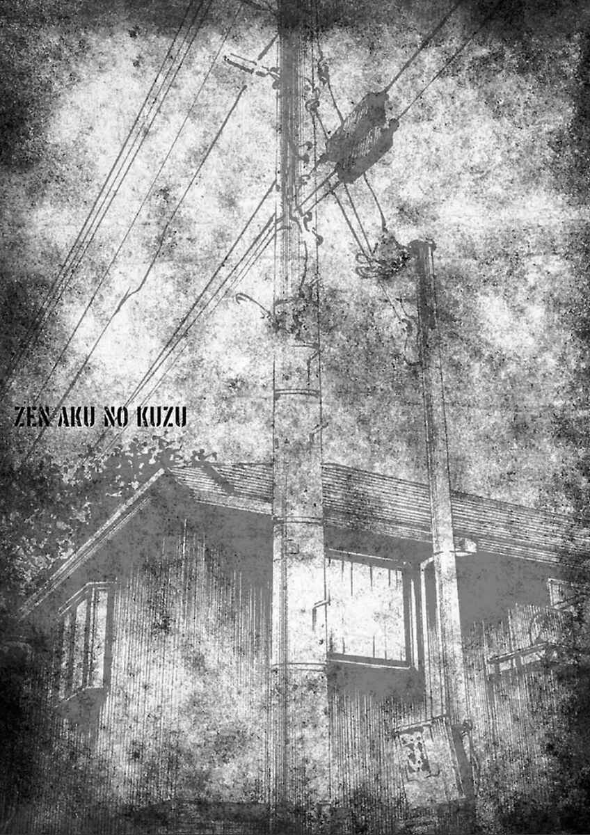 Page 26 Chapter 35 Zenaku no Kuzu
