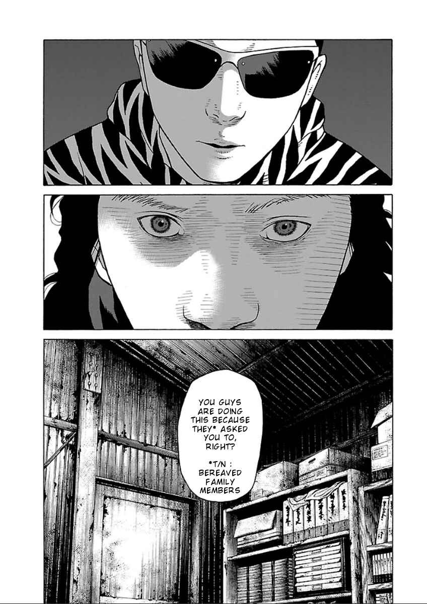 Page 7 Chapter 35 Zenaku no Kuzu