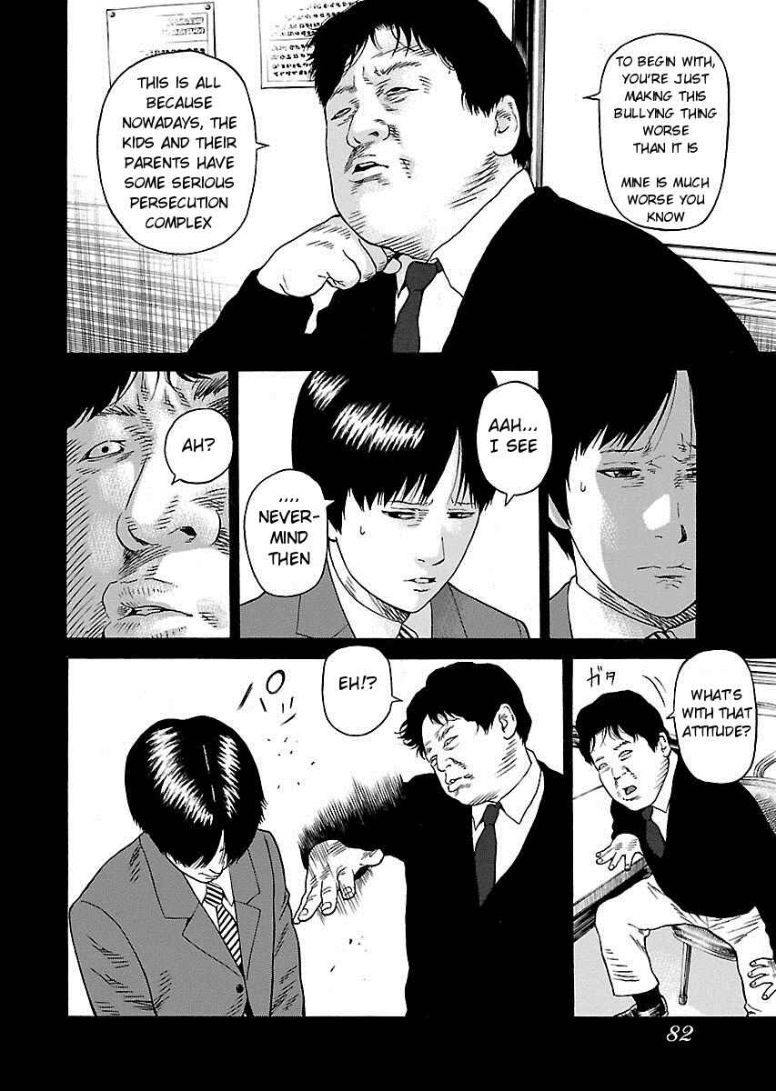 Page 10 Chapter 3 Zenaku no Kuzu