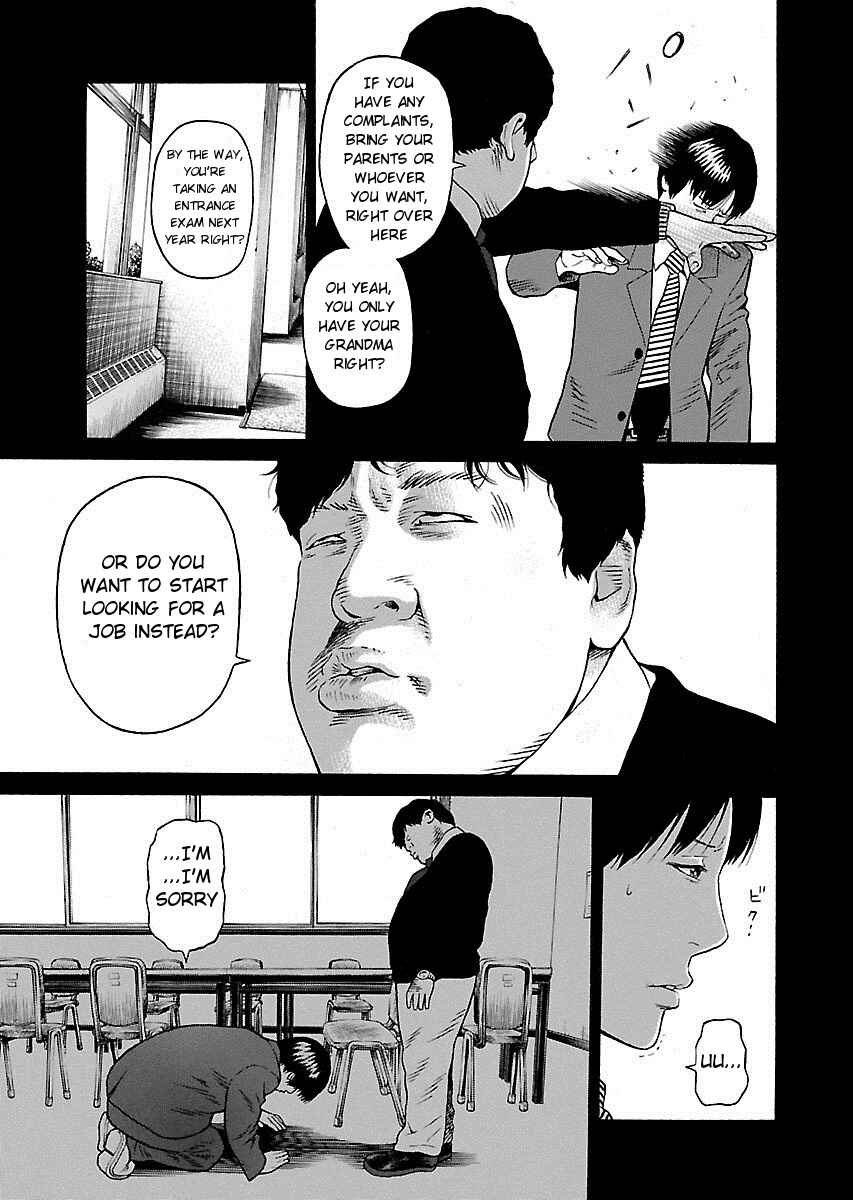 Page 11 Chapter 3 Zenaku no Kuzu