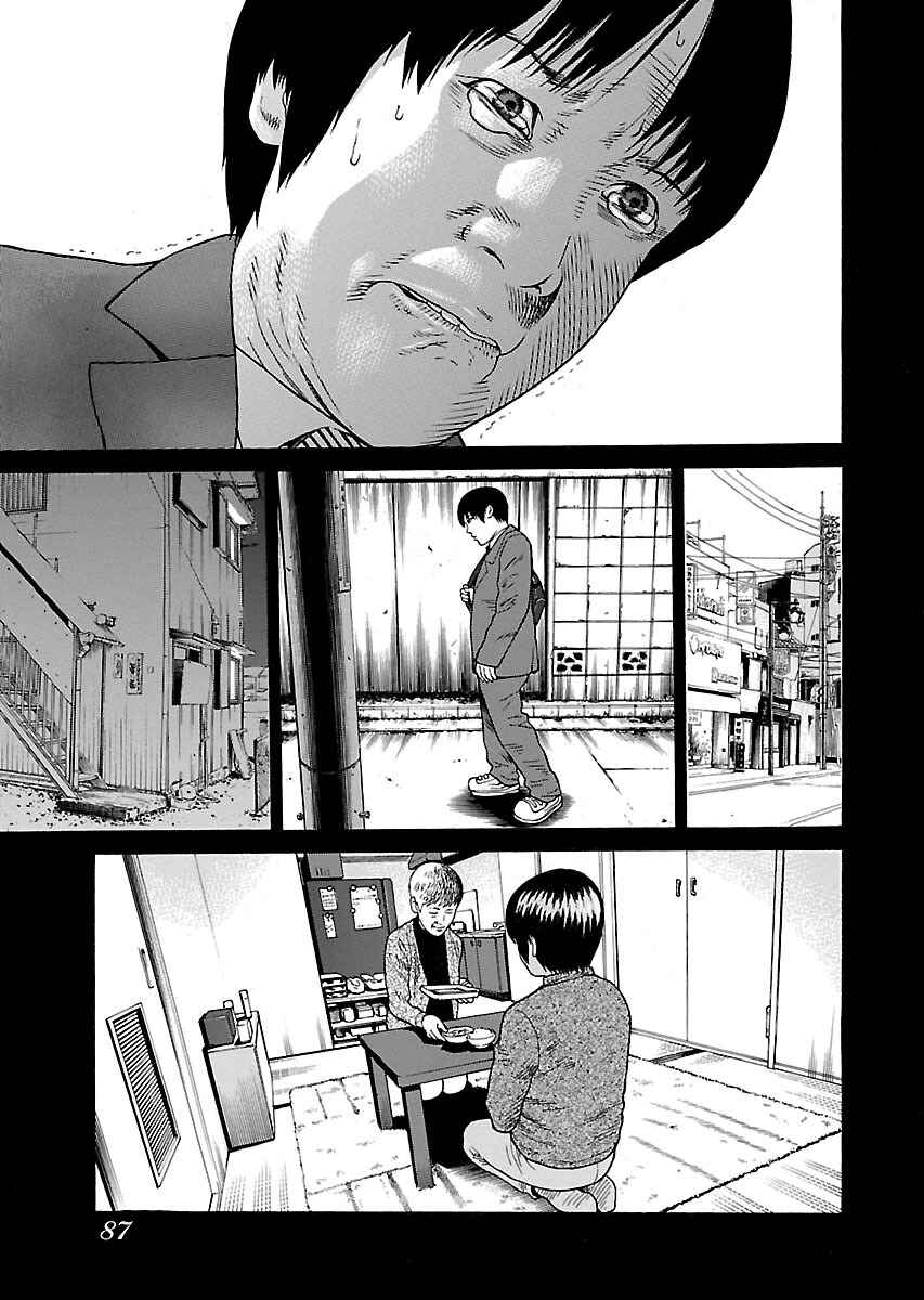 Page 15 Chapter 3 Zenaku no Kuzu