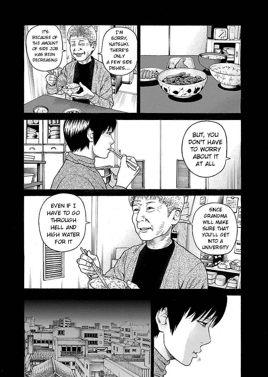 Page 16 Chapter 3 Zenaku no Kuzu