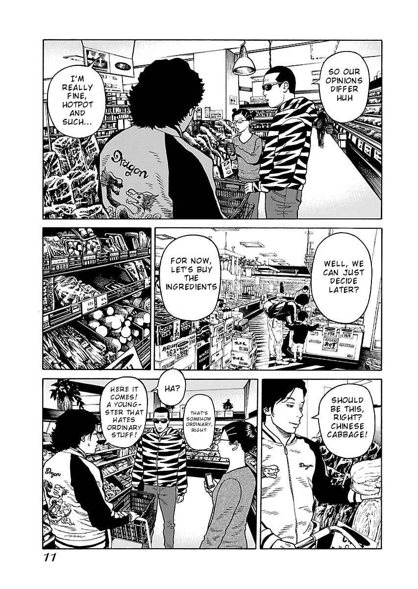 Page 13 Chapter 16 Zenaku no Kuzu