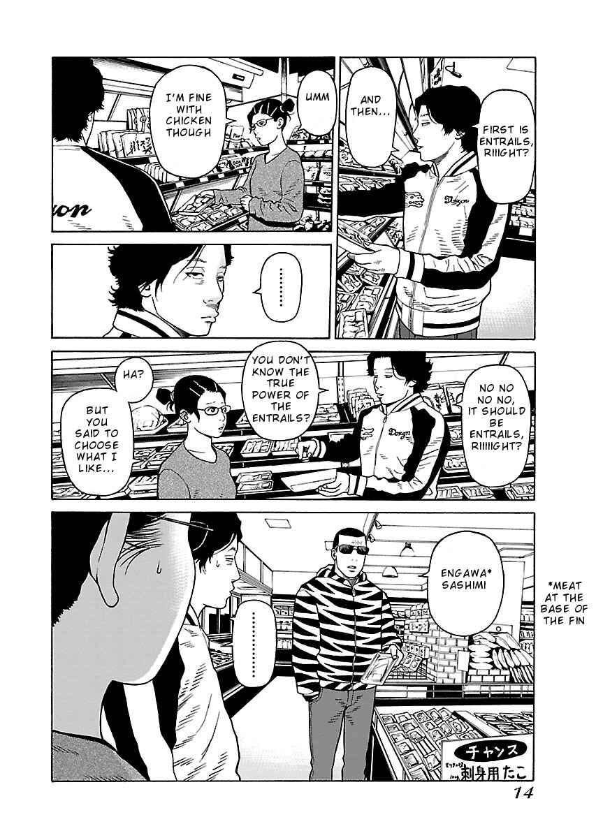 Page 16 Chapter 16 Zenaku no Kuzu