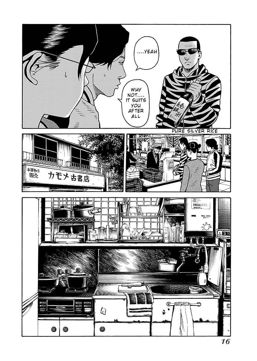Page 18 Chapter 16 Zenaku no Kuzu