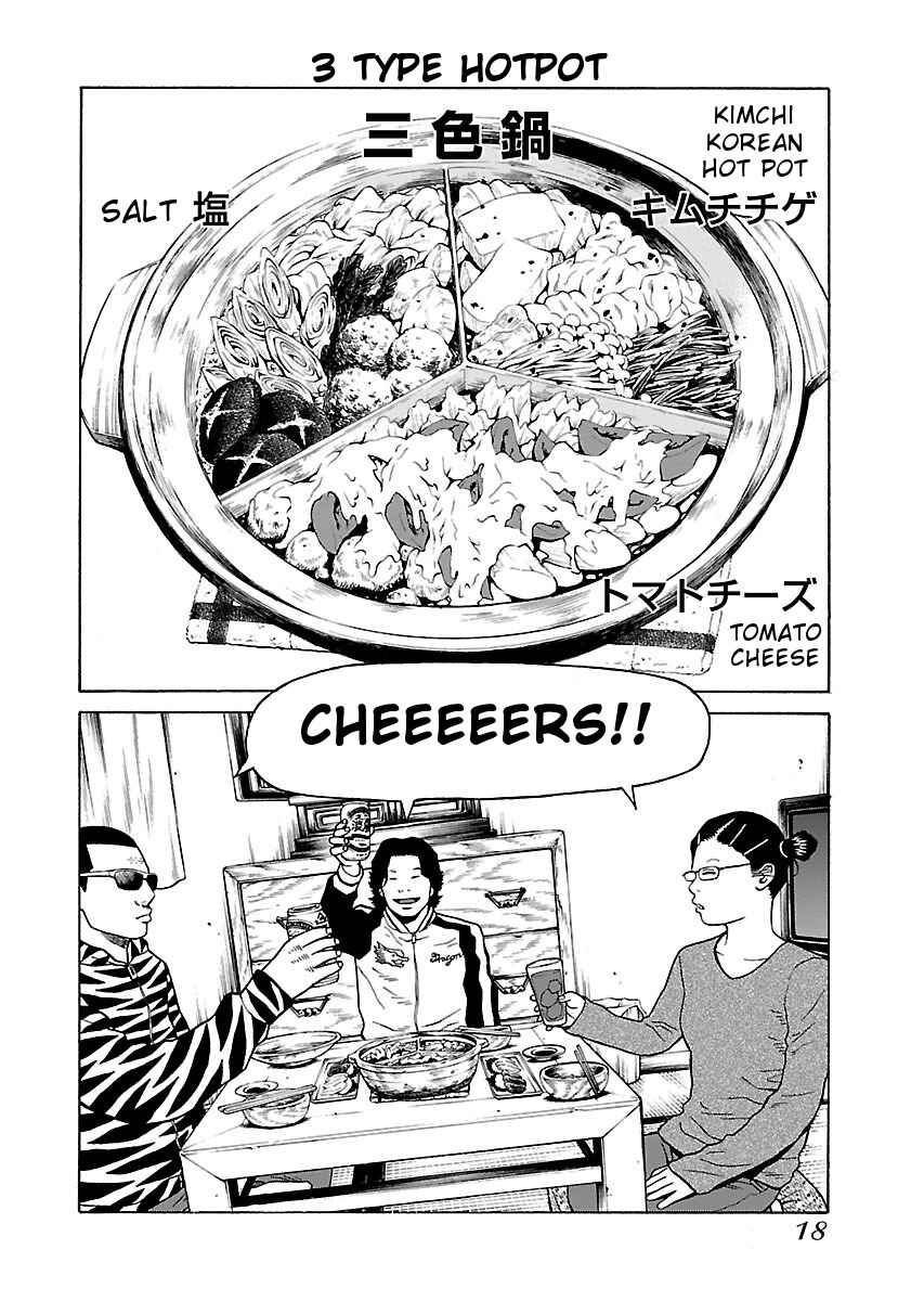 Page 20 Chapter 16 Zenaku no Kuzu