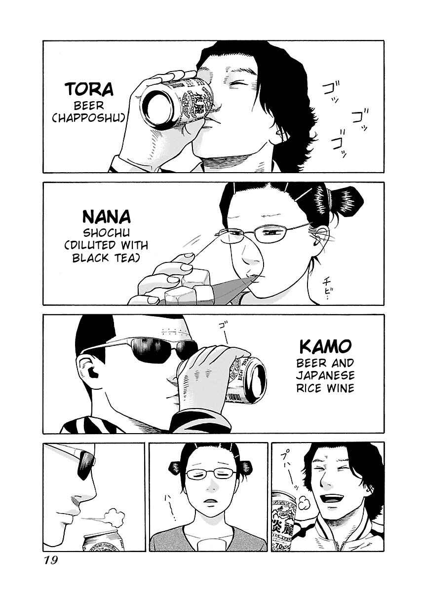 Page 21 Chapter 16 Zenaku no Kuzu