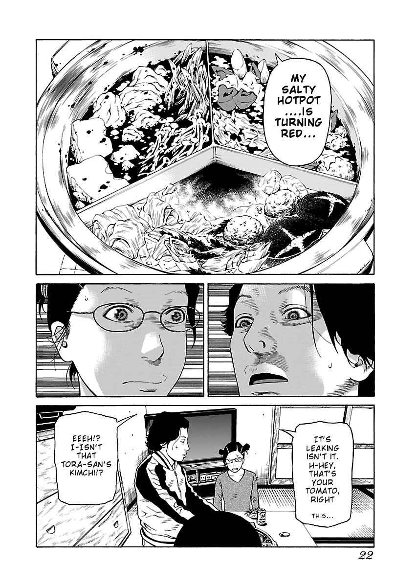 Page 24 Chapter 16 Zenaku no Kuzu