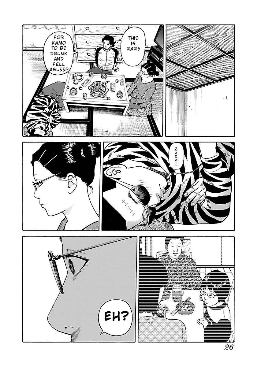 Page 28 Chapter 16 Zenaku no Kuzu