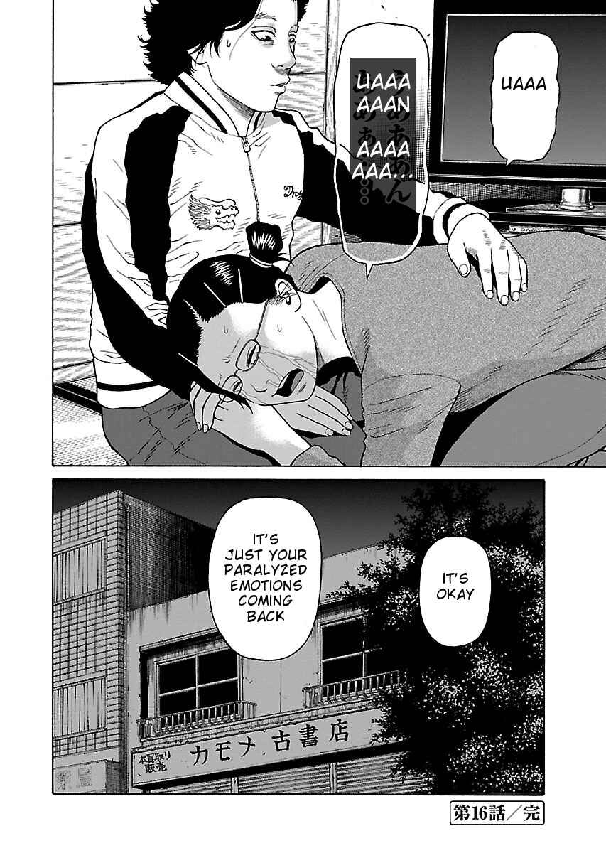 Page 30 Chapter 16 Zenaku no Kuzu