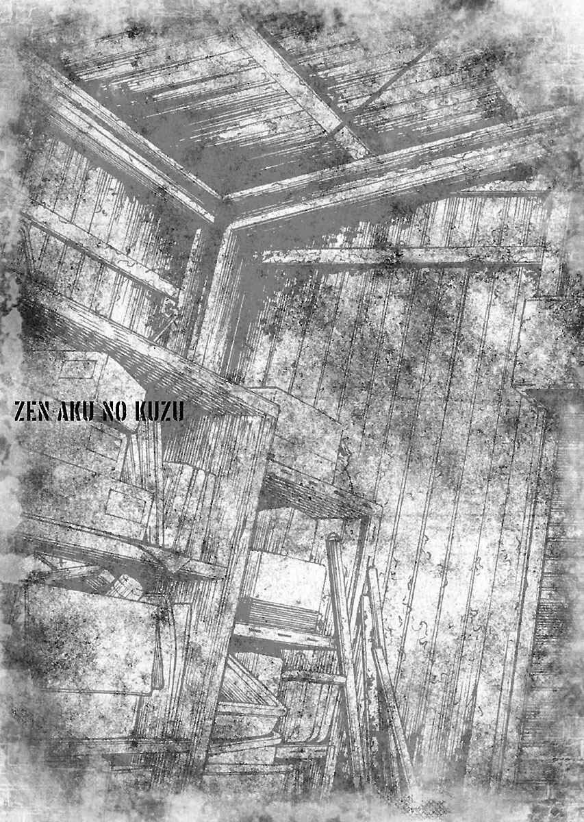 Page 31 Chapter 16 Zenaku no Kuzu