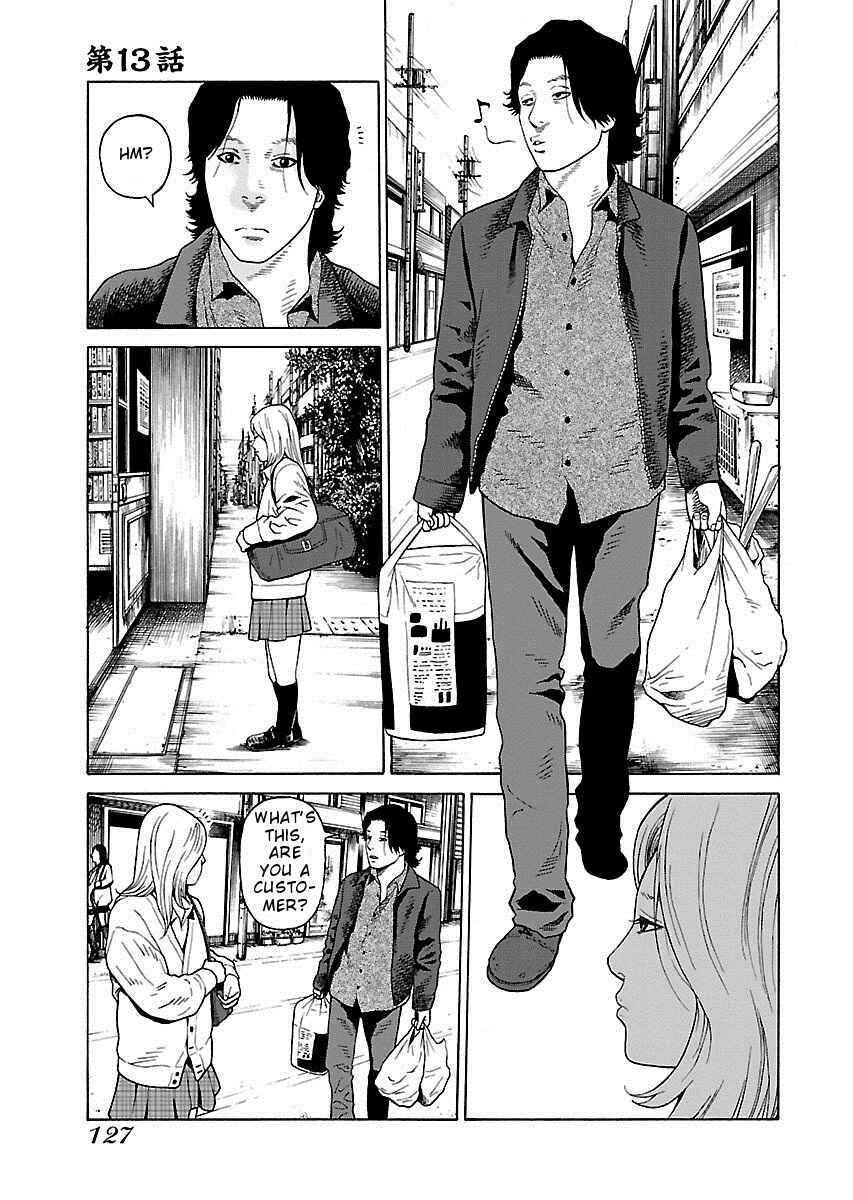 Page 1 Chapter 13 Zenaku no Kuzu