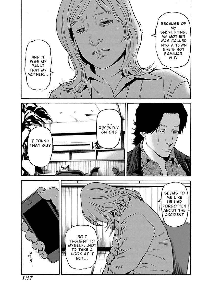 Page 10 Chapter 13 Zenaku no Kuzu