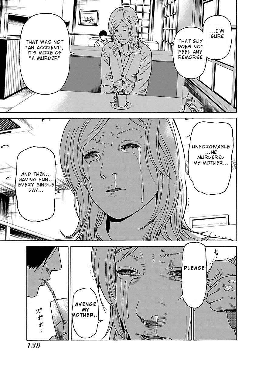 Page 12 Chapter 13 Zenaku no Kuzu