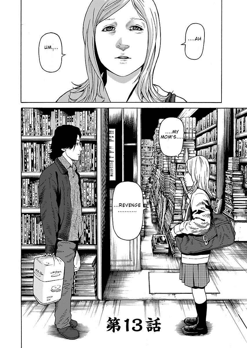 Page 2 Chapter 13 Zenaku no Kuzu