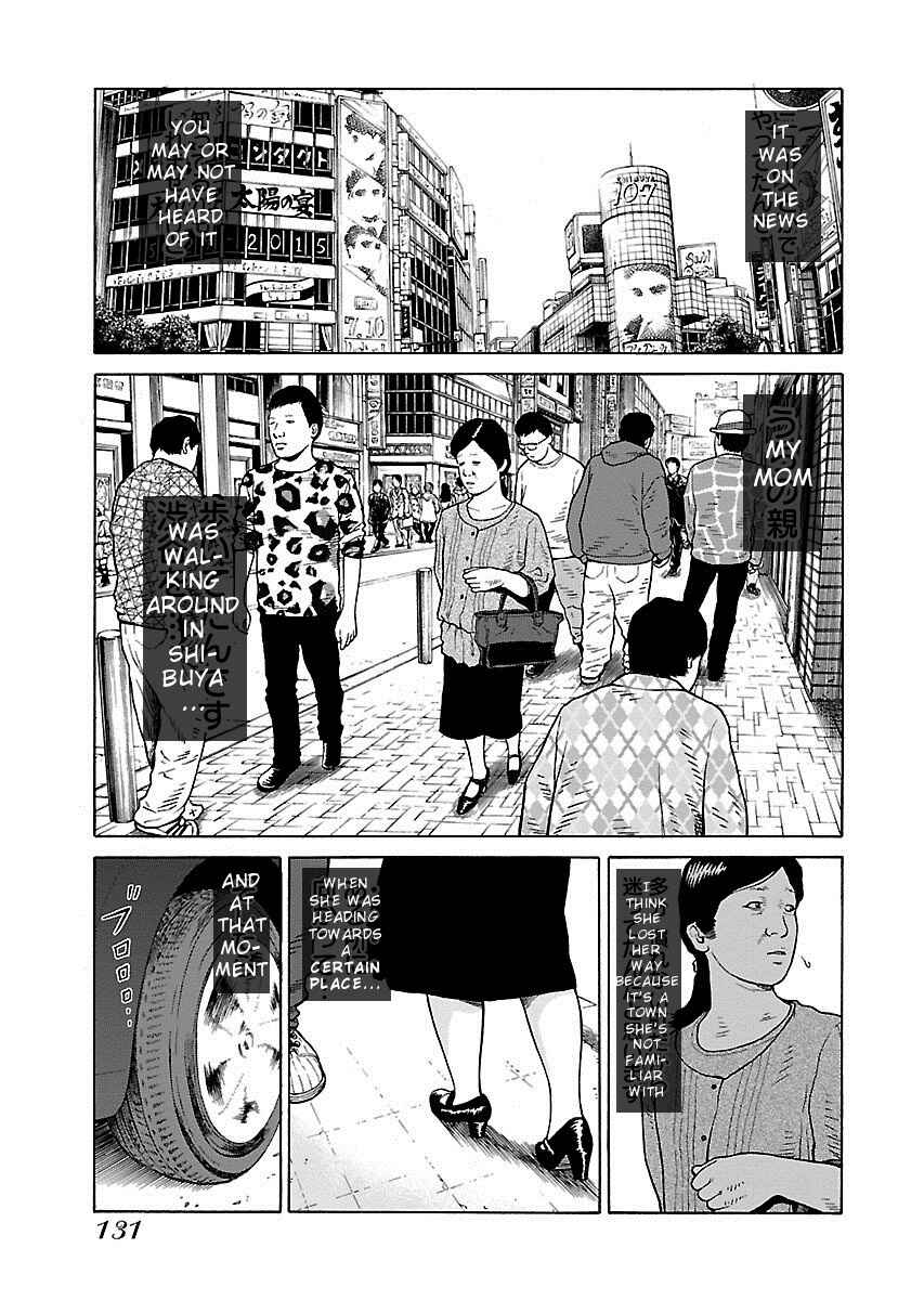Page 5 Chapter 13 Zenaku no Kuzu
