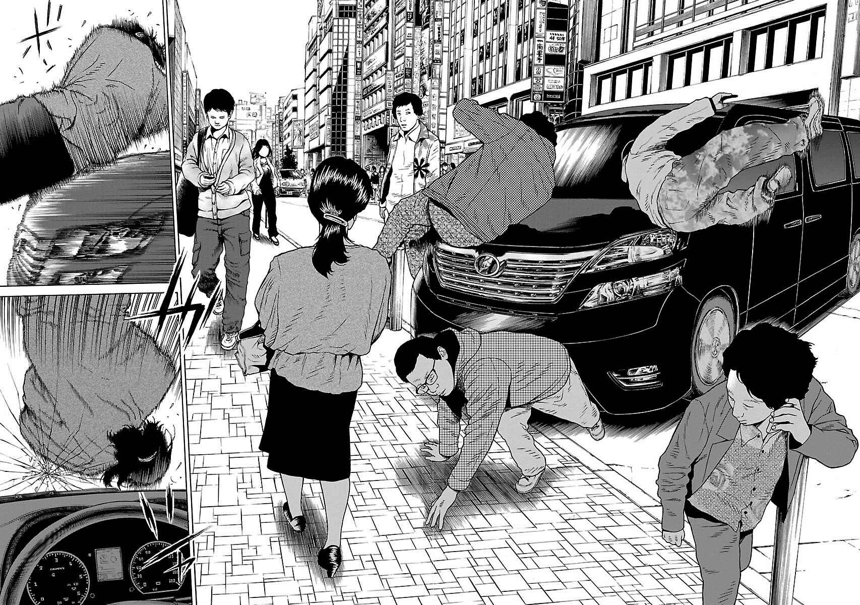 Page 6 Chapter 13 Zenaku no Kuzu