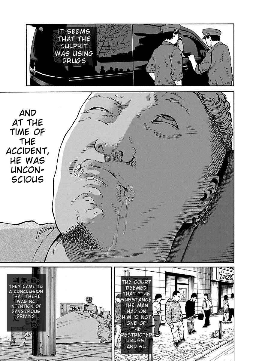 Page 8 Chapter 13 Zenaku no Kuzu