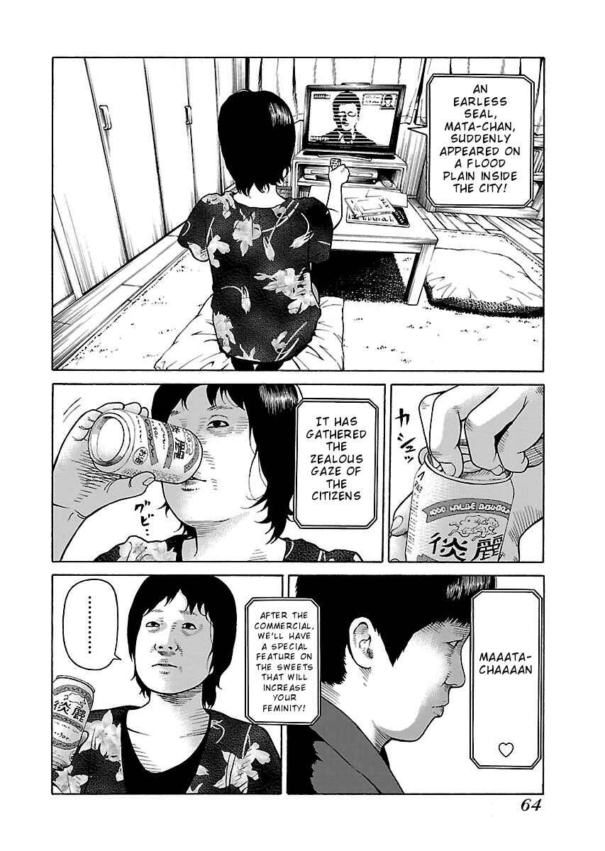 Page 12 Chapter 26 Zenaku no Kuzu