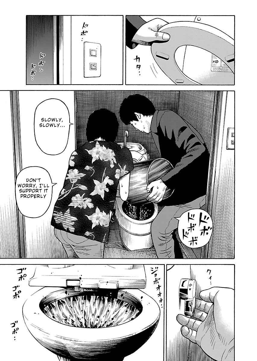 Page 19 Chapter 26 Zenaku no Kuzu