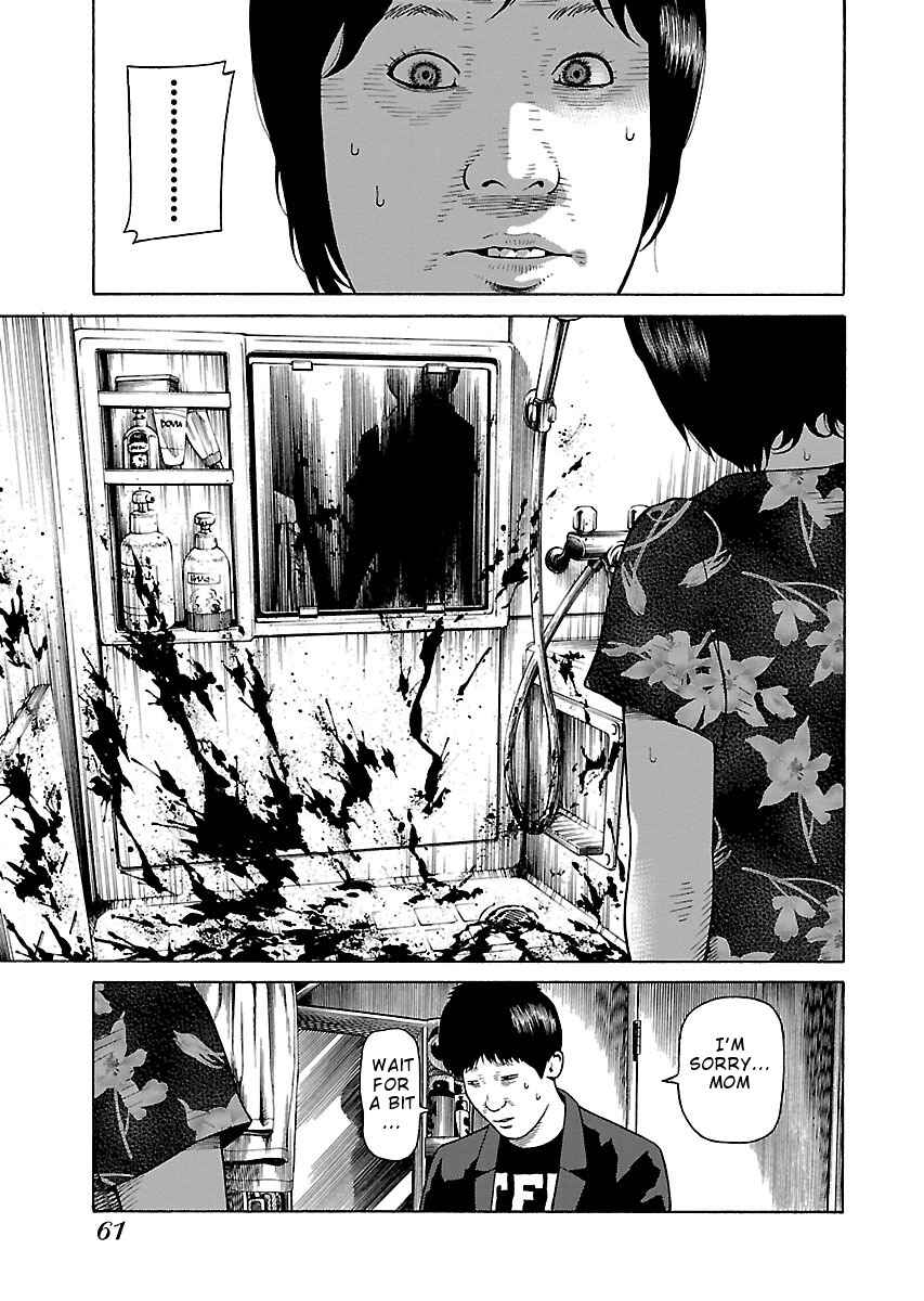 Page 9 Chapter 26 Zenaku no Kuzu