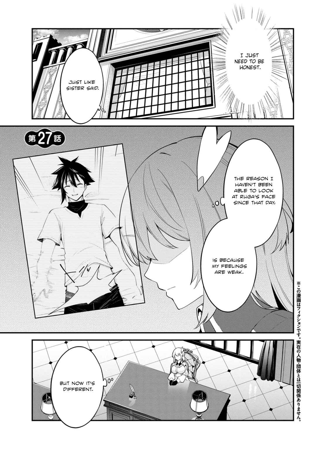 Page 1 Chapter 27 Seikishi ni Natta kedo Danchou no Oppai ga Sugosugite Kokoro ga Kiyomerarenai