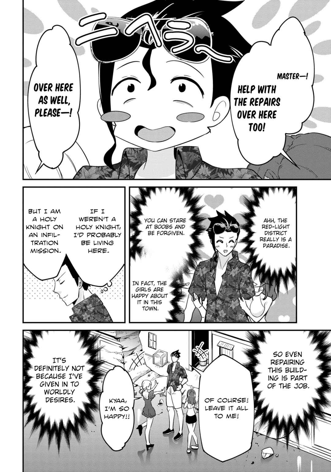 Page 14 Chapter 21 Seikishi ni Natta kedo Danchou no Oppai ga Sugosugite Kokoro ga Kiyomerarenai