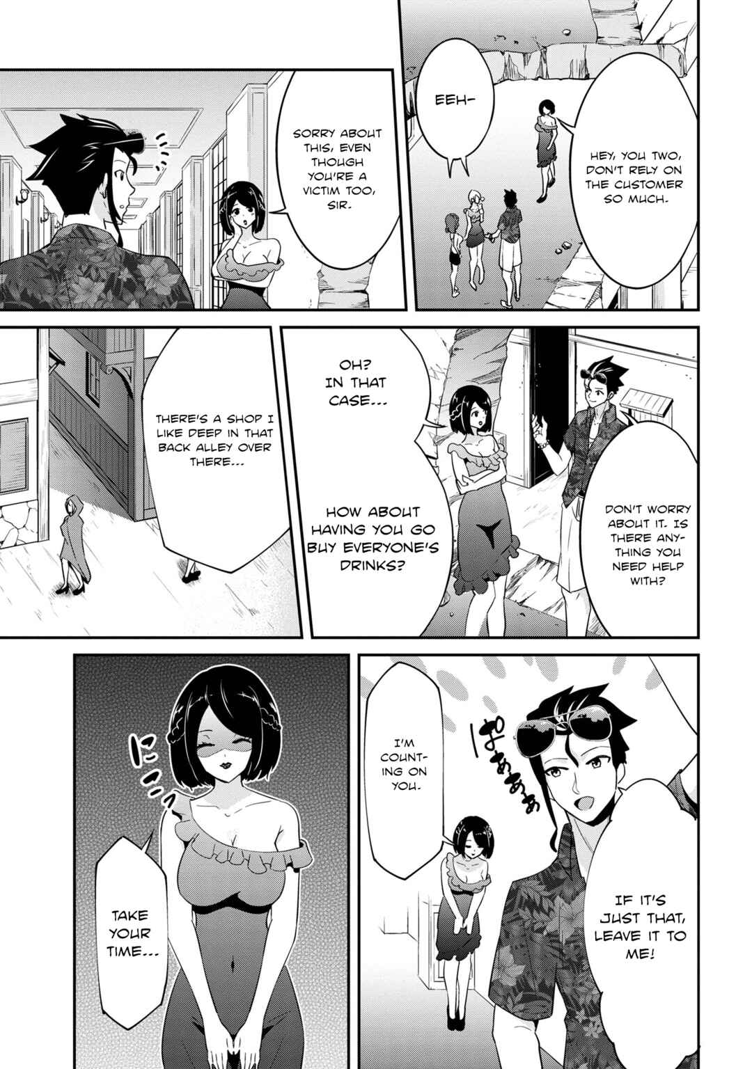 Page 15 Chapter 21 Seikishi ni Natta kedo Danchou no Oppai ga Sugosugite Kokoro ga Kiyomerarenai