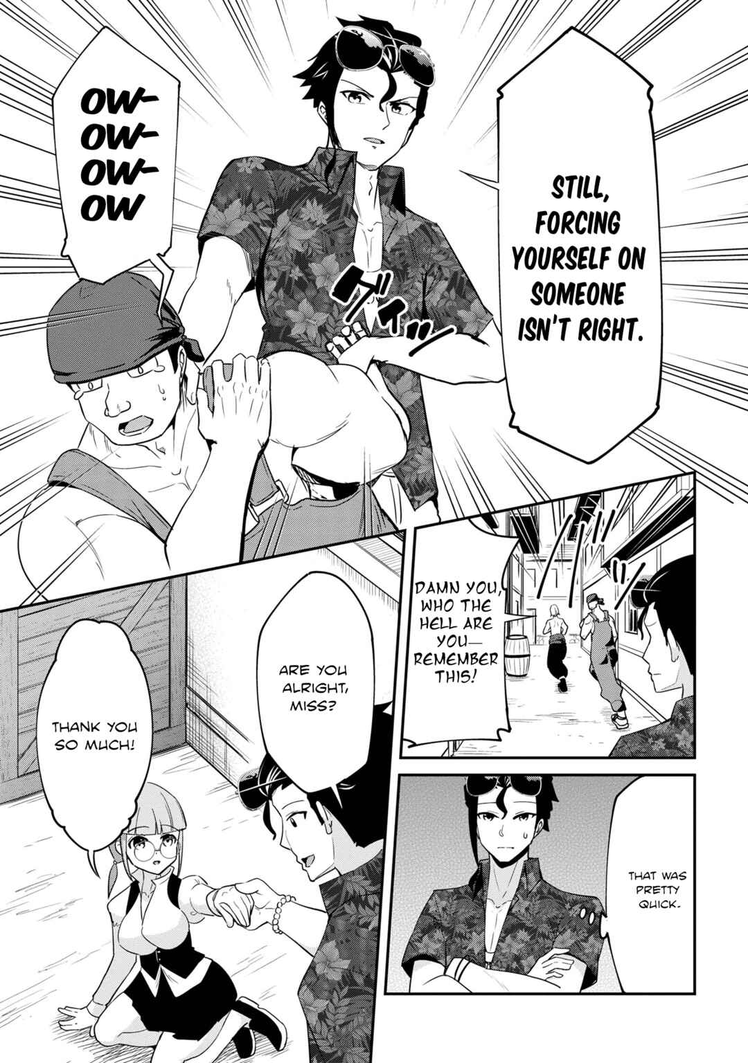 Page 17 Chapter 21 Seikishi ni Natta kedo Danchou no Oppai ga Sugosugite Kokoro ga Kiyomerarenai