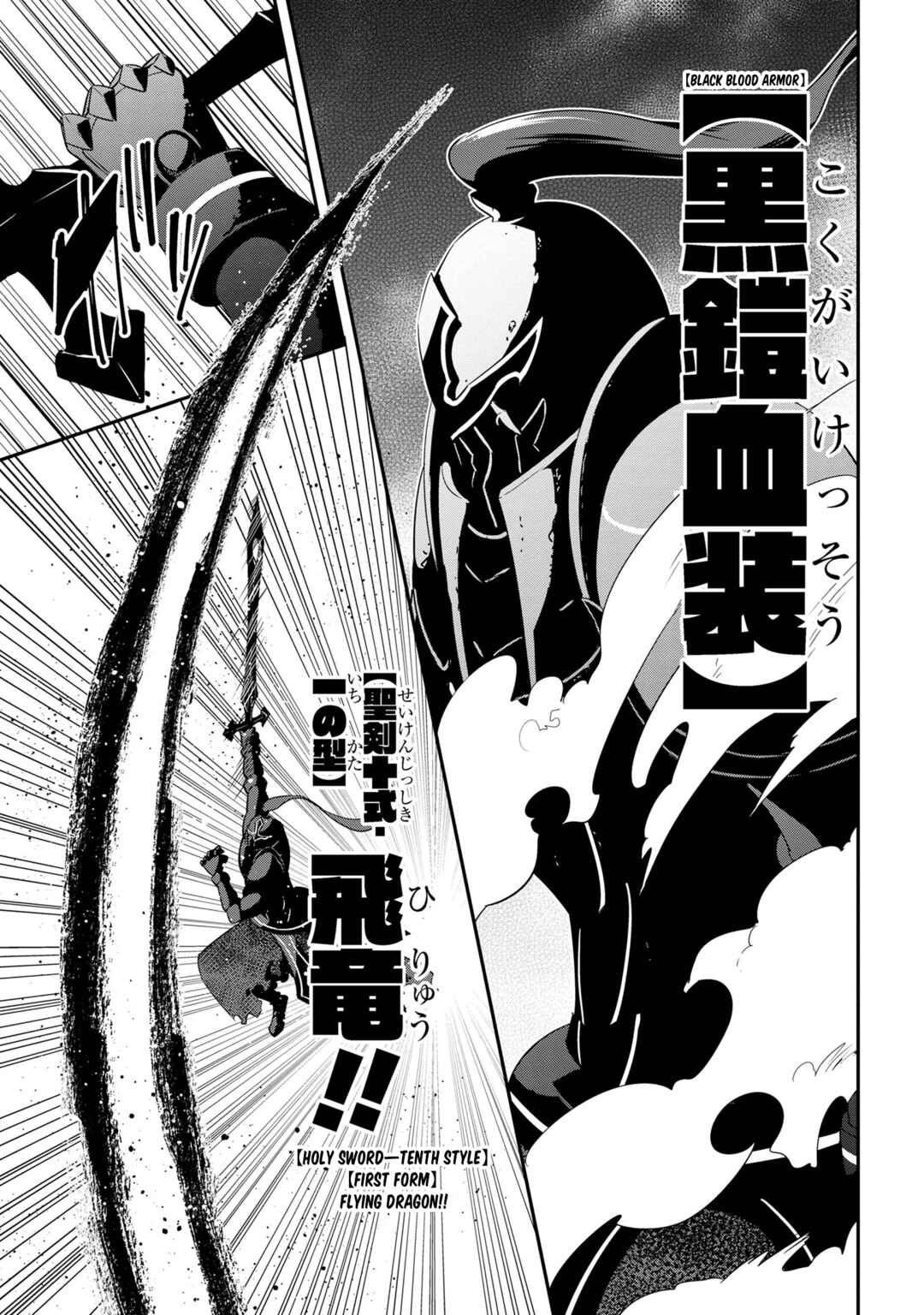 Page 13 Chapter 22 Seikishi ni Natta kedo Danchou no Oppai ga Sugosugite Kokoro ga Kiyomerarenai