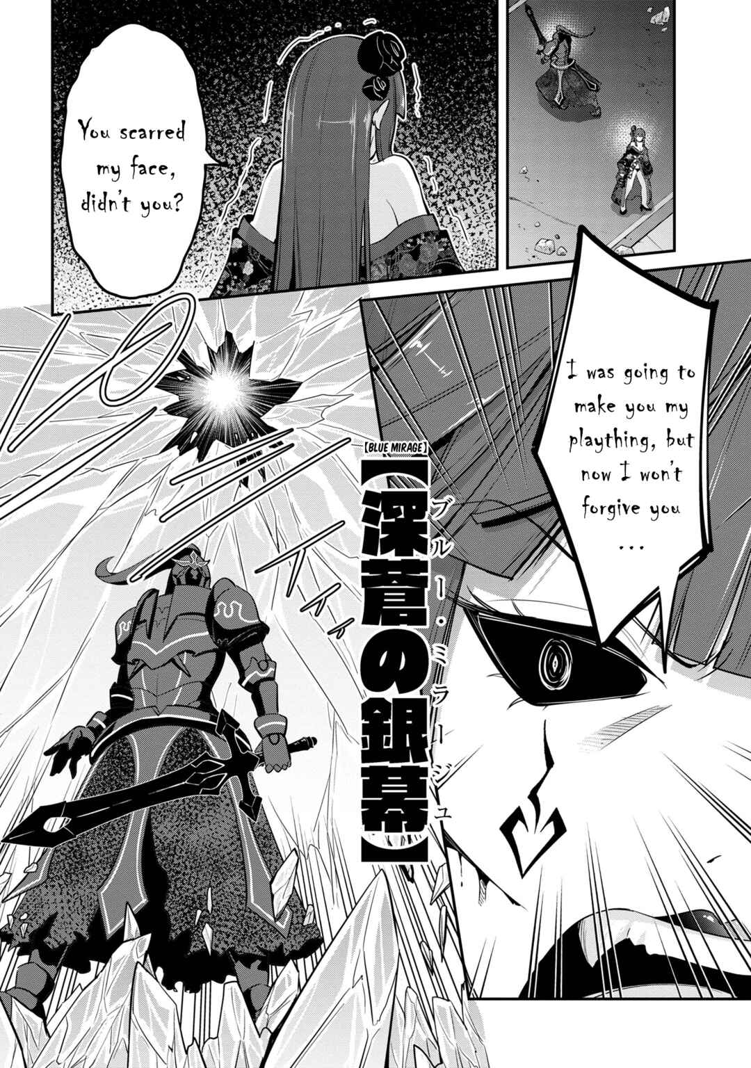 Page 4 Chapter 24 Seikishi ni Natta kedo Danchou no Oppai ga Sugosugite Kokoro ga Kiyomerarenai