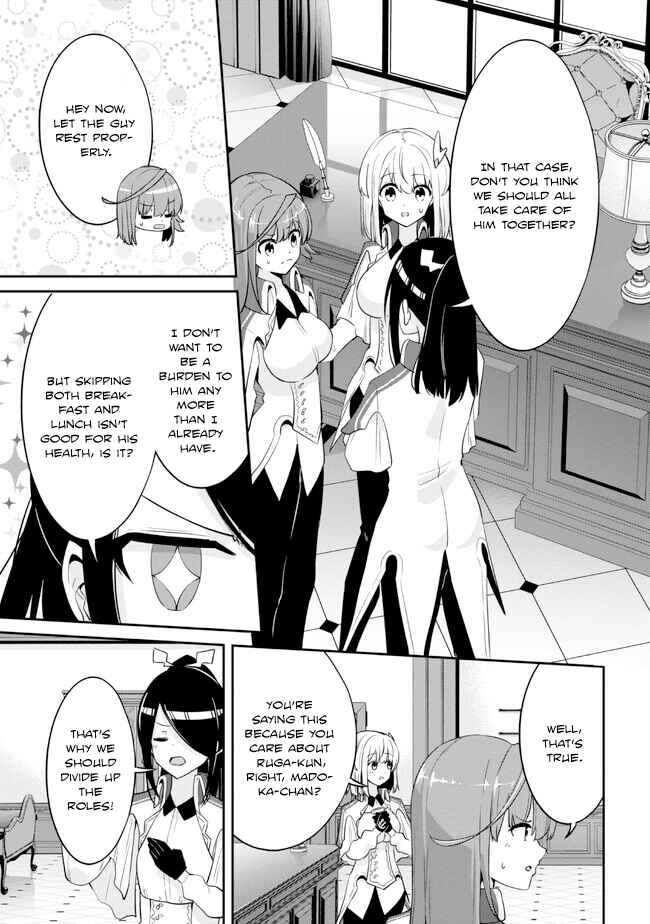Page 6 Chapter 16 Seikishi ni Natta kedo Danchou no Oppai ga Sugosugite Kokoro ga Kiyomerarenai