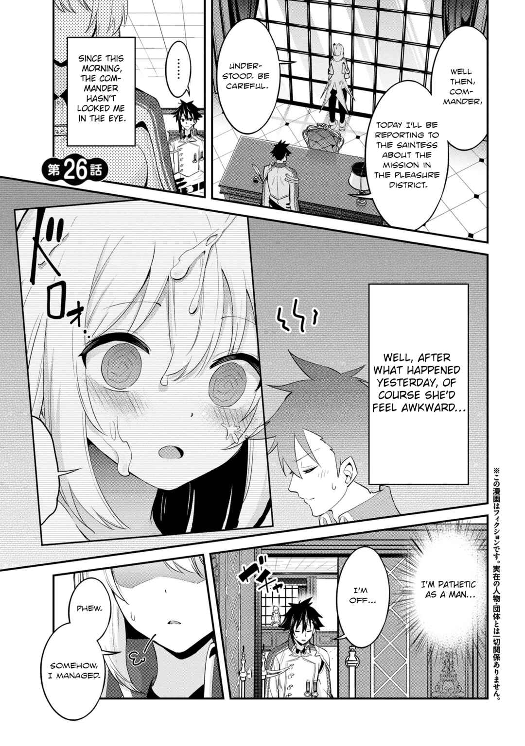 Page 1 Chapter 26 Seikishi ni Natta kedo Danchou no Oppai ga Sugosugite Kokoro ga Kiyomerarenai