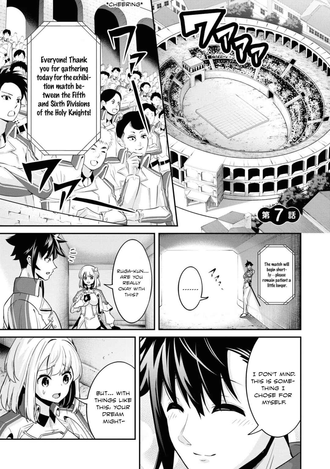 Page 1 Chapter 7 Seikishi ni Natta kedo Danchou no Oppai ga Sugosugite Kokoro ga Kiyomerarenai