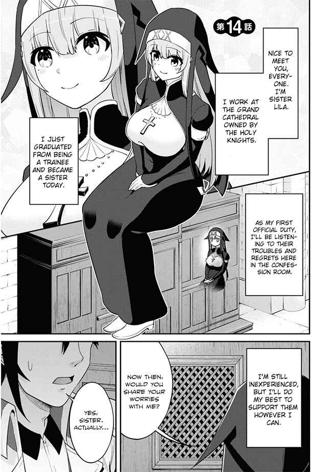Page 1 Chapter 14 Seikishi ni Natta kedo Danchou no Oppai ga Sugosugite Kokoro ga Kiyomerarenai