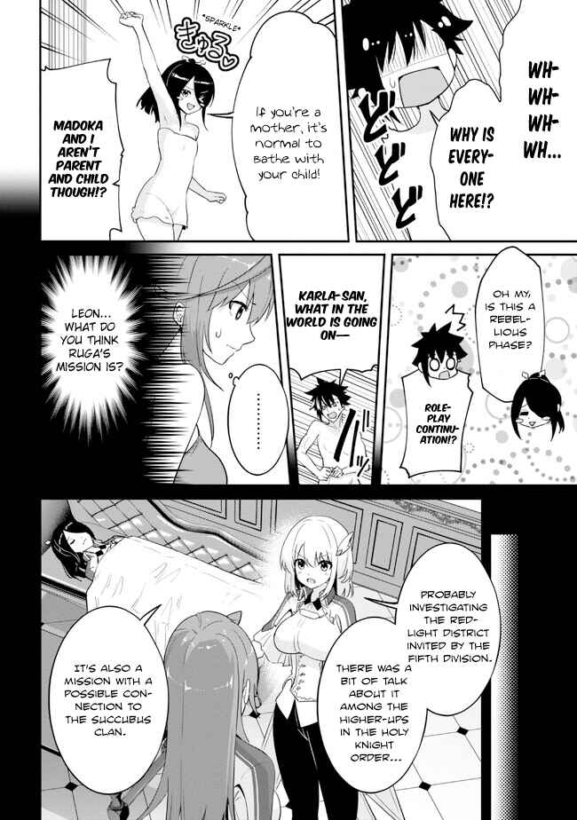Page 13 Chapter 15 Seikishi ni Natta kedo Danchou no Oppai ga Sugosugite Kokoro ga Kiyomerarenai